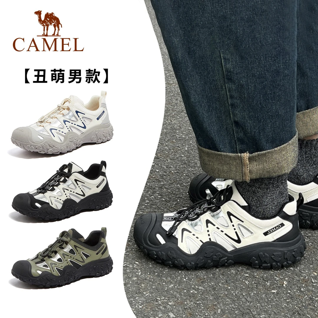 【山系丑萌男款】骆驼男鞋丑萌登山运动户外鞋L24S076620M