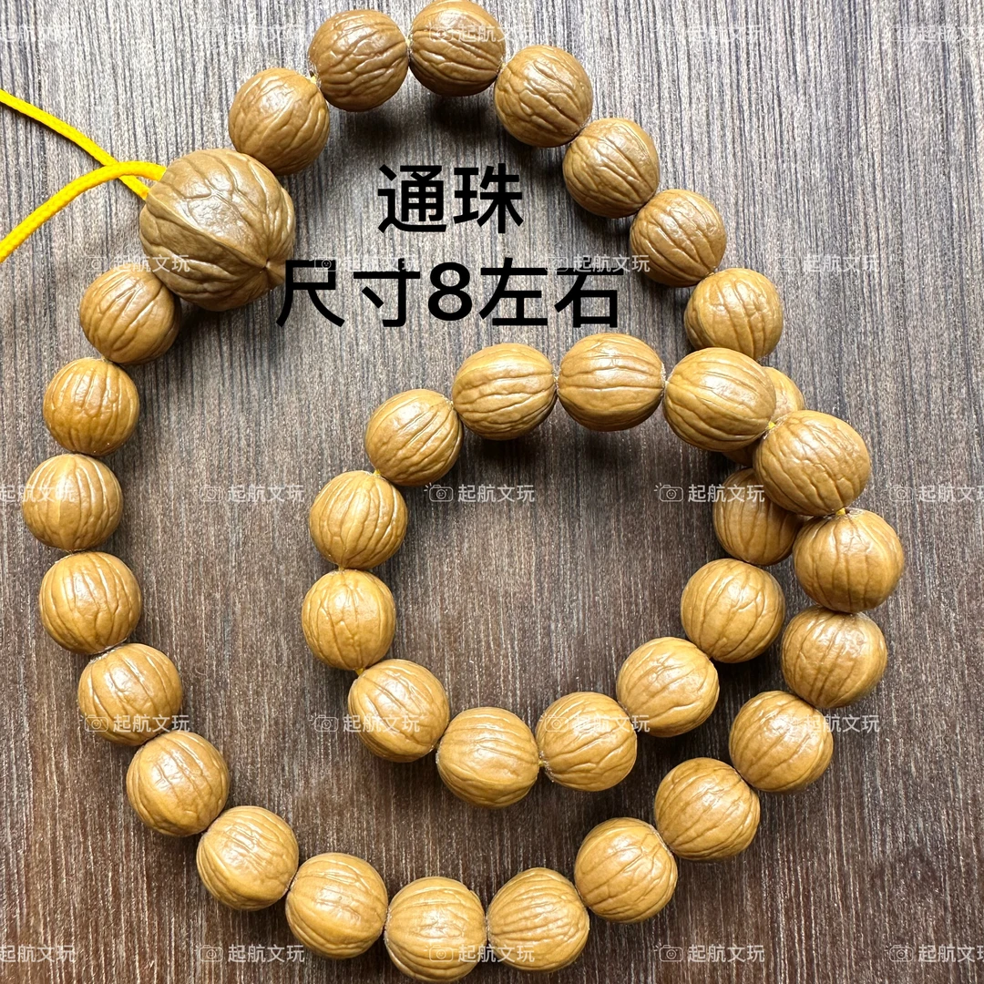 【精品小尺通珠】猴头精品通珠手串 卡8mm