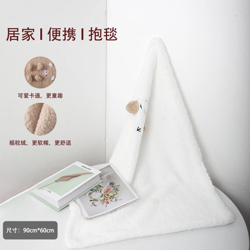 HH904 摇粒绒毛毯保暖卡通抱毯简约柔软舒适居家休闲毯（儿童可用）