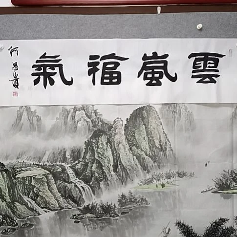 书法云南安服务器是四尺对开书法