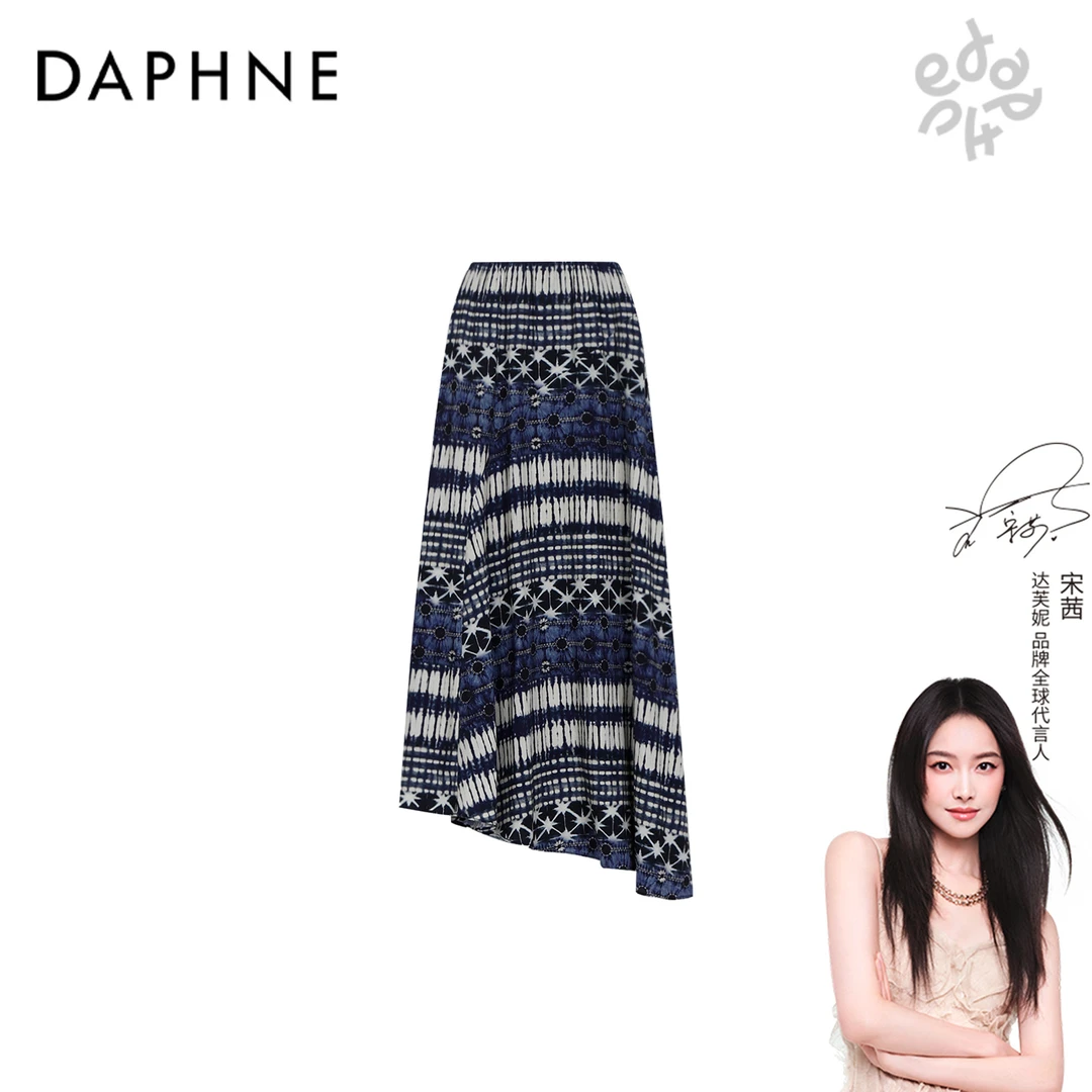 Daphne/达芙妮【蓝梦星纹】D达芙妮高级成衣定制莱赛尔半裙25TG1387