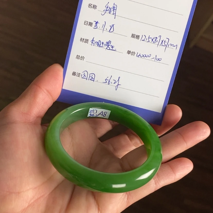 【闪购商品】未镶嵌手镯和田玉（碧玉）葱****⁰