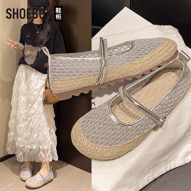 SHOEBOX鞋柜草编软底银色单鞋女夏季外穿2025新款小香风渔夫鞋