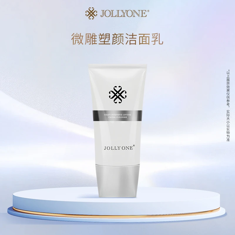 JOLLYONE微雕塑颜洁面乳保湿清洁低泡洁面乳官方正品