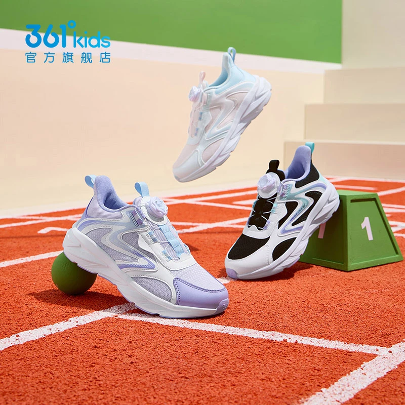 【双层密网】361°kids儿童四季旋钮男女童童鞋中大童跑步鞋