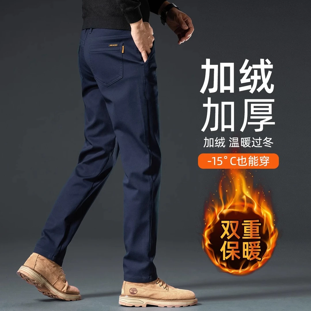香港高端棉弹加绒休闲裤秋冬修身直筒百搭男裤加厚保暖男士长裤子