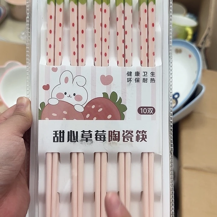 微瑕专属链接20包邮