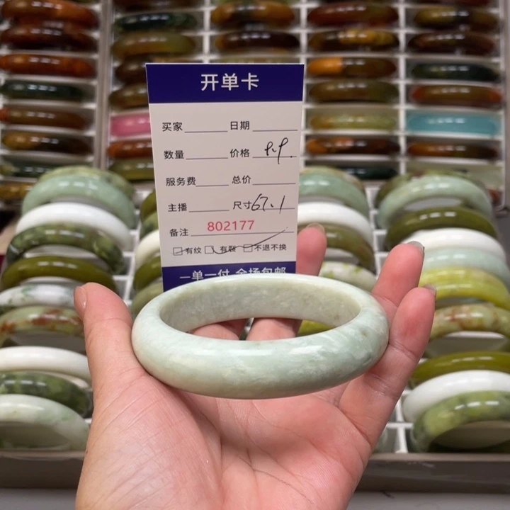 花***姐未镶嵌蛇纹石玉手镯