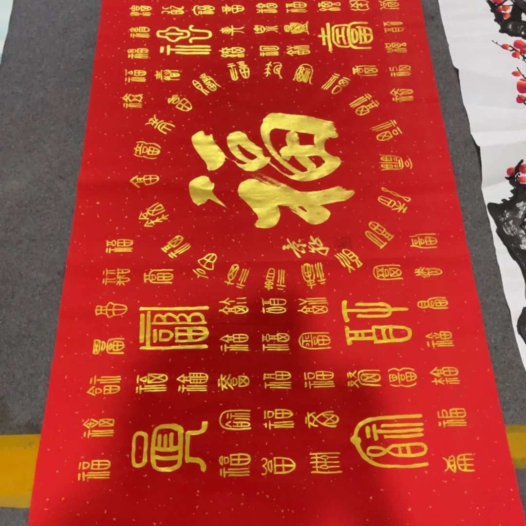 年画画作品欣赏等作品