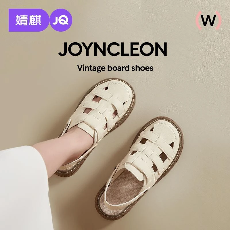 婧麒两穿镂空包头凉鞋女2025年新款文艺增高厚底森系罗马半拖鞋女