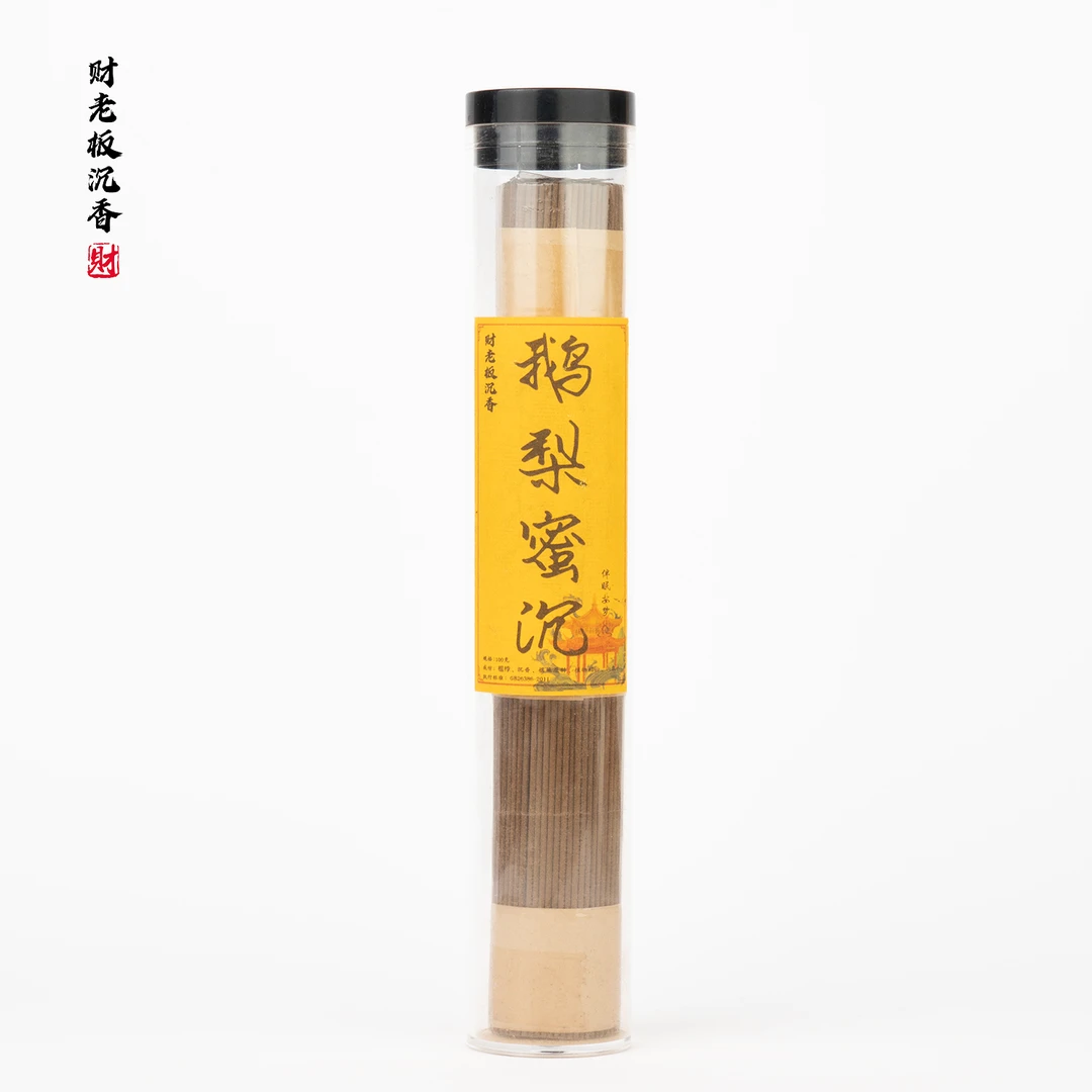 【财老板沉香】【鹅梨蜜沉线香100克/管】