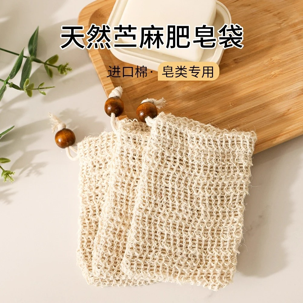肥皂袋起泡网加厚麻网兜家用洗澡搓澡专用网兜袋双面发泡网器