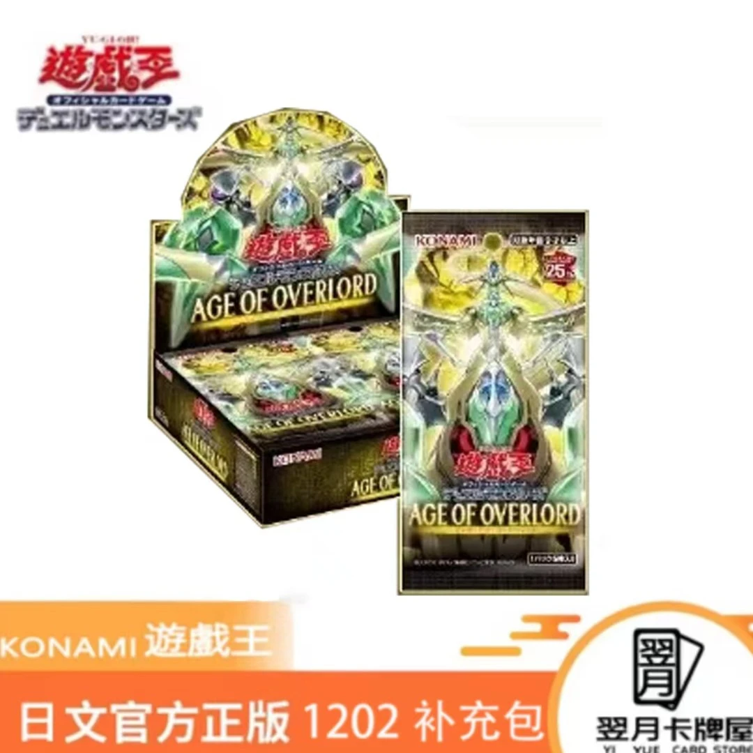【拆盒】游戏王卡牌盲盒日文再版1202霸王世纪补充包整盒