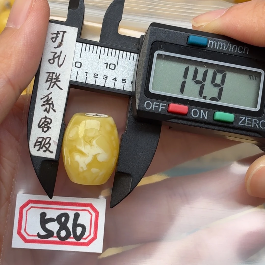 朋***友裸石蜜蜡未镶嵌蜜蜡