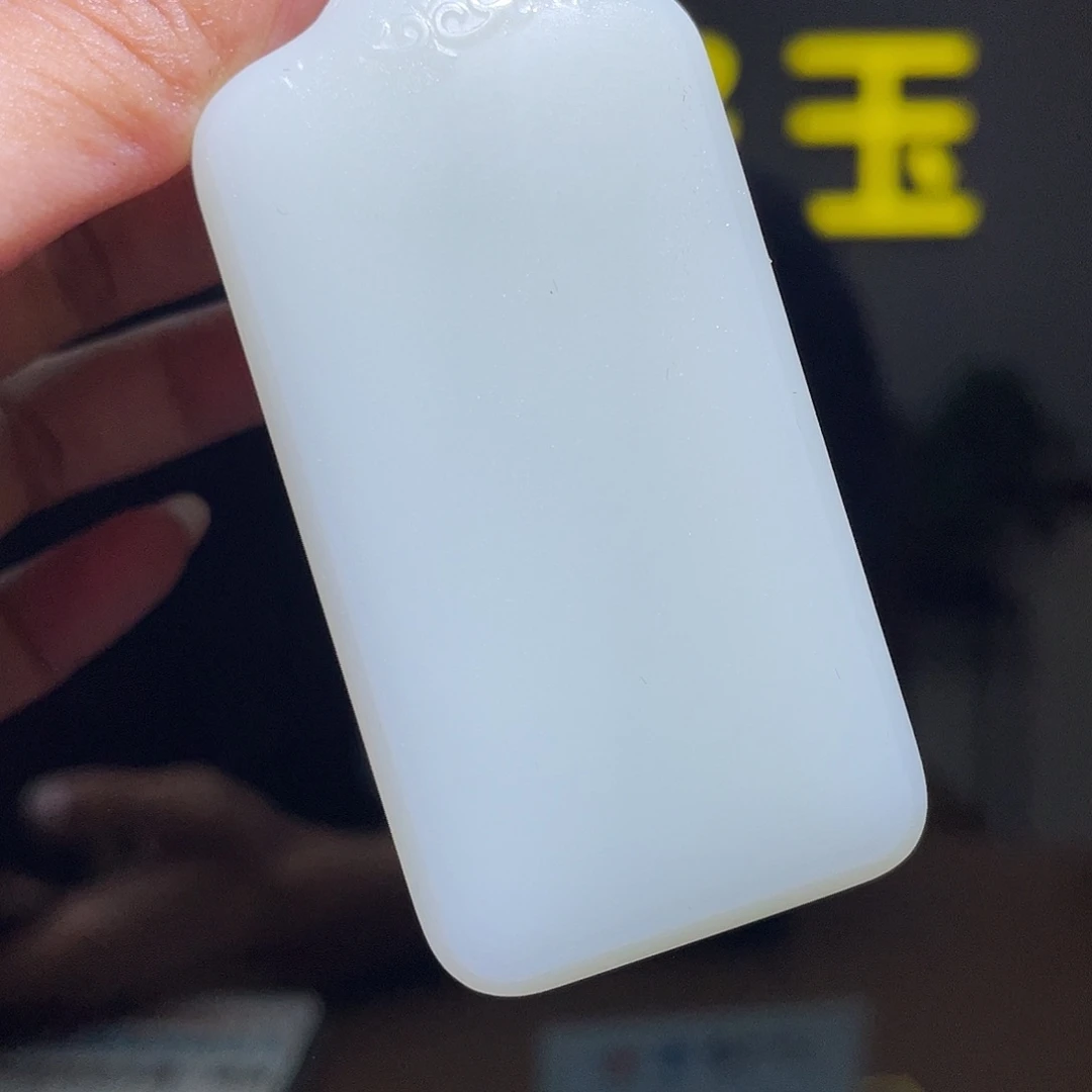 和田玉未镶嵌颈饰何**洒D2