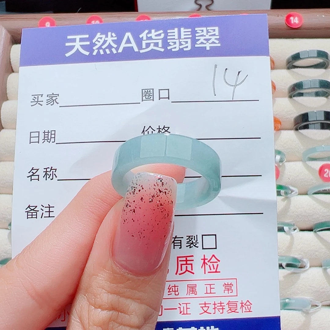 米****翡翠未镶嵌戒指戒圈