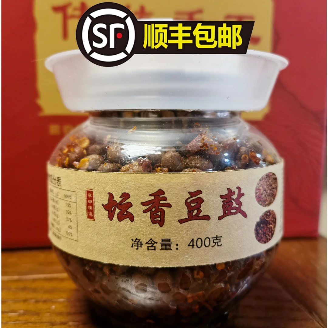 下饭豆豉400g一瓶 鲜香美味手工制件 传统工艺