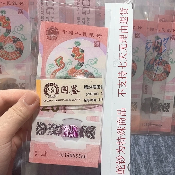 塑料014055560。。。。。