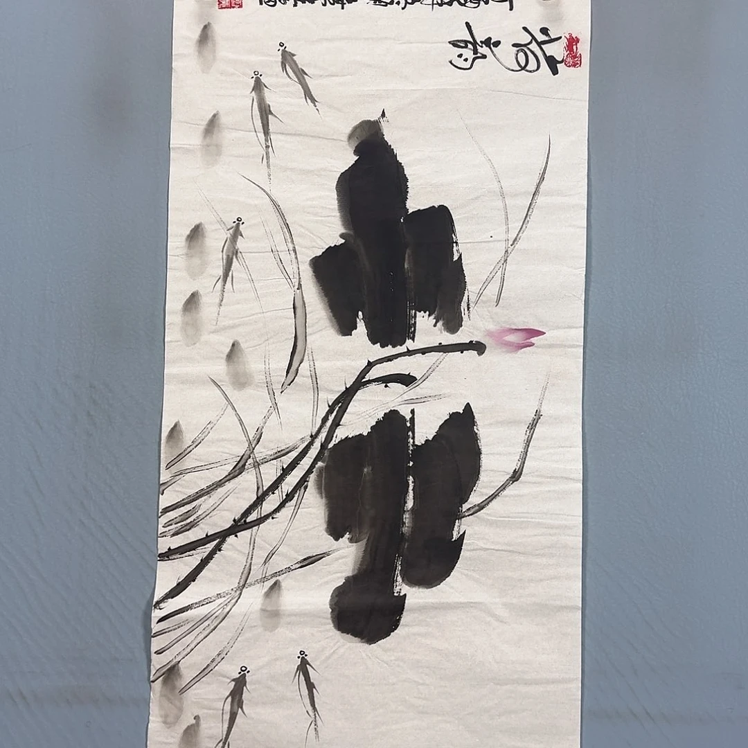 国画376 牡丹一如