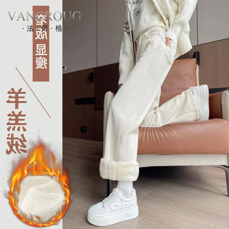 法劳格羊羔绒阔腿裤女秋冬小个子窄版直筒裤休闲 雪尼尔加流光风