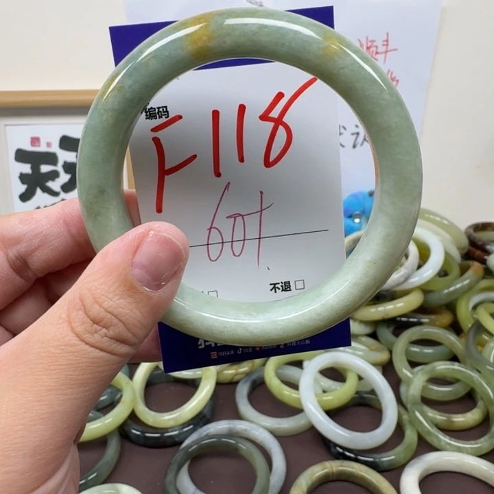 蛇纹石玉未镶嵌手镯118