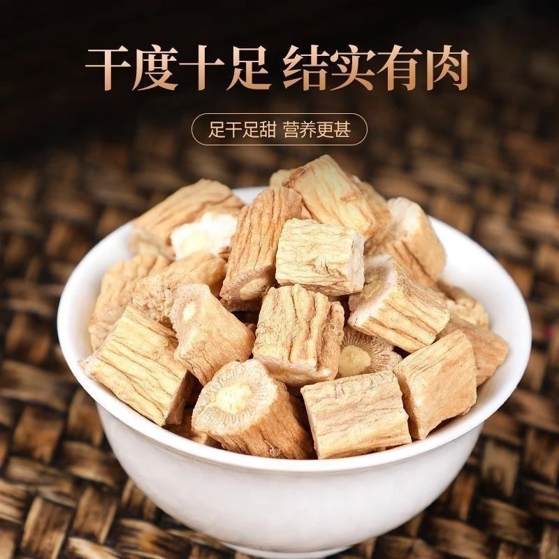 甘肃 党参 切段 无硫