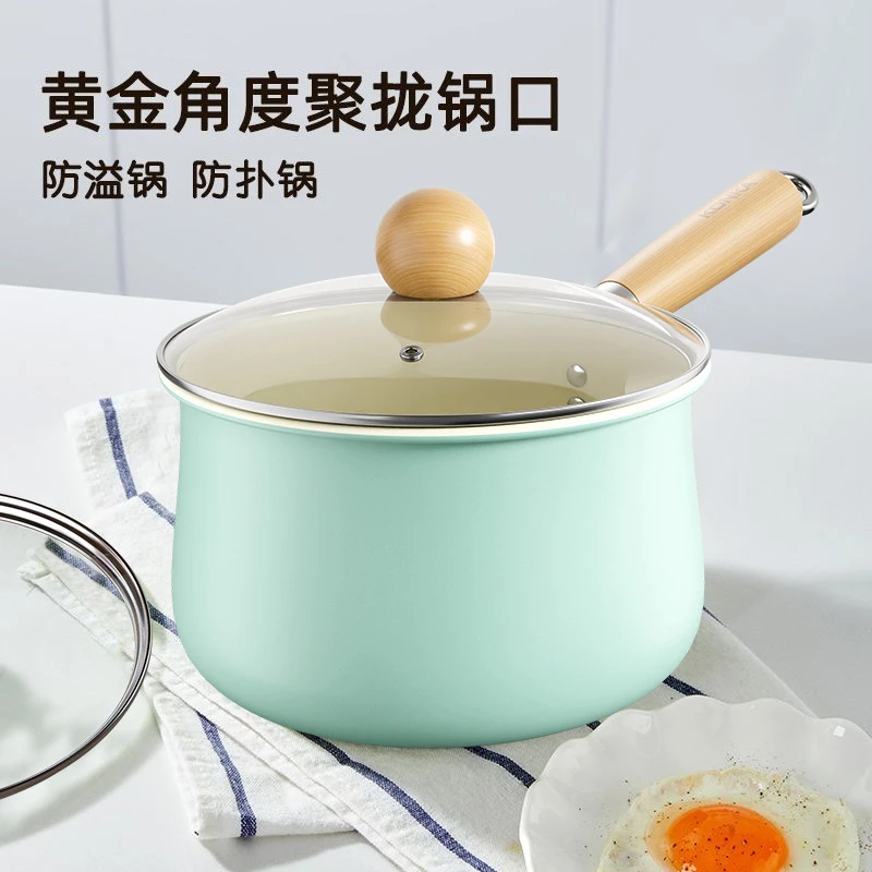 秋波蓝家用辅食锅雪平锅不粘锅通用炉灶小汤锅螺蛳粉煮面小奶锅