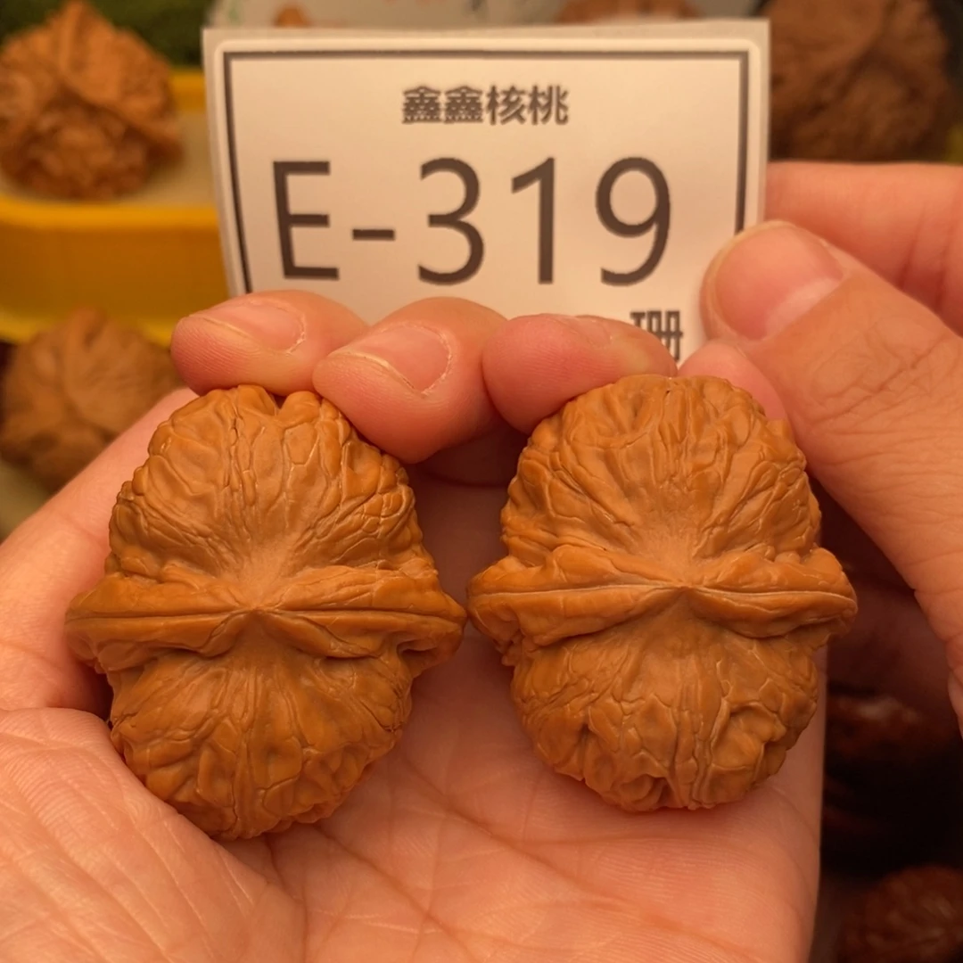 把件文玩核桃元宝39