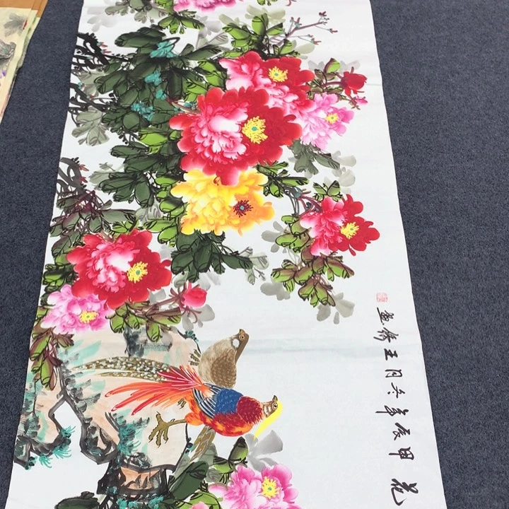 和和美美和和美美