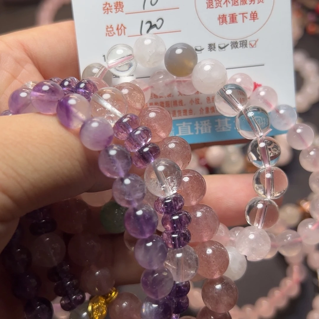 水晶手串未镶嵌快**蛙