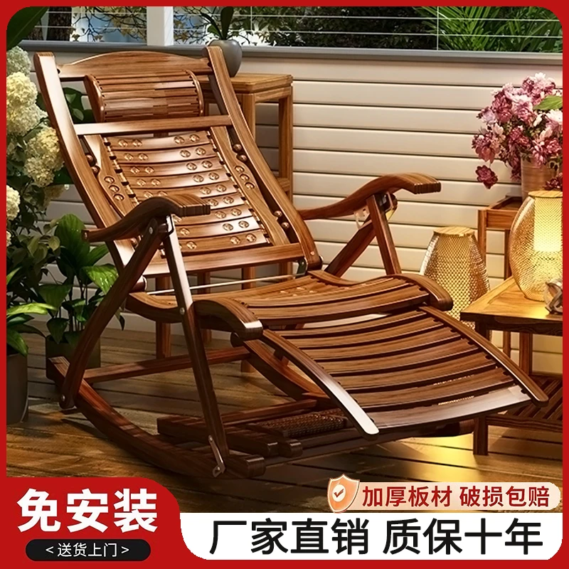 龙珠摇摇椅摇摇躺椅竹靠椅家用午休午睡椅楠竹靠背椅懒人椅逍遥椅