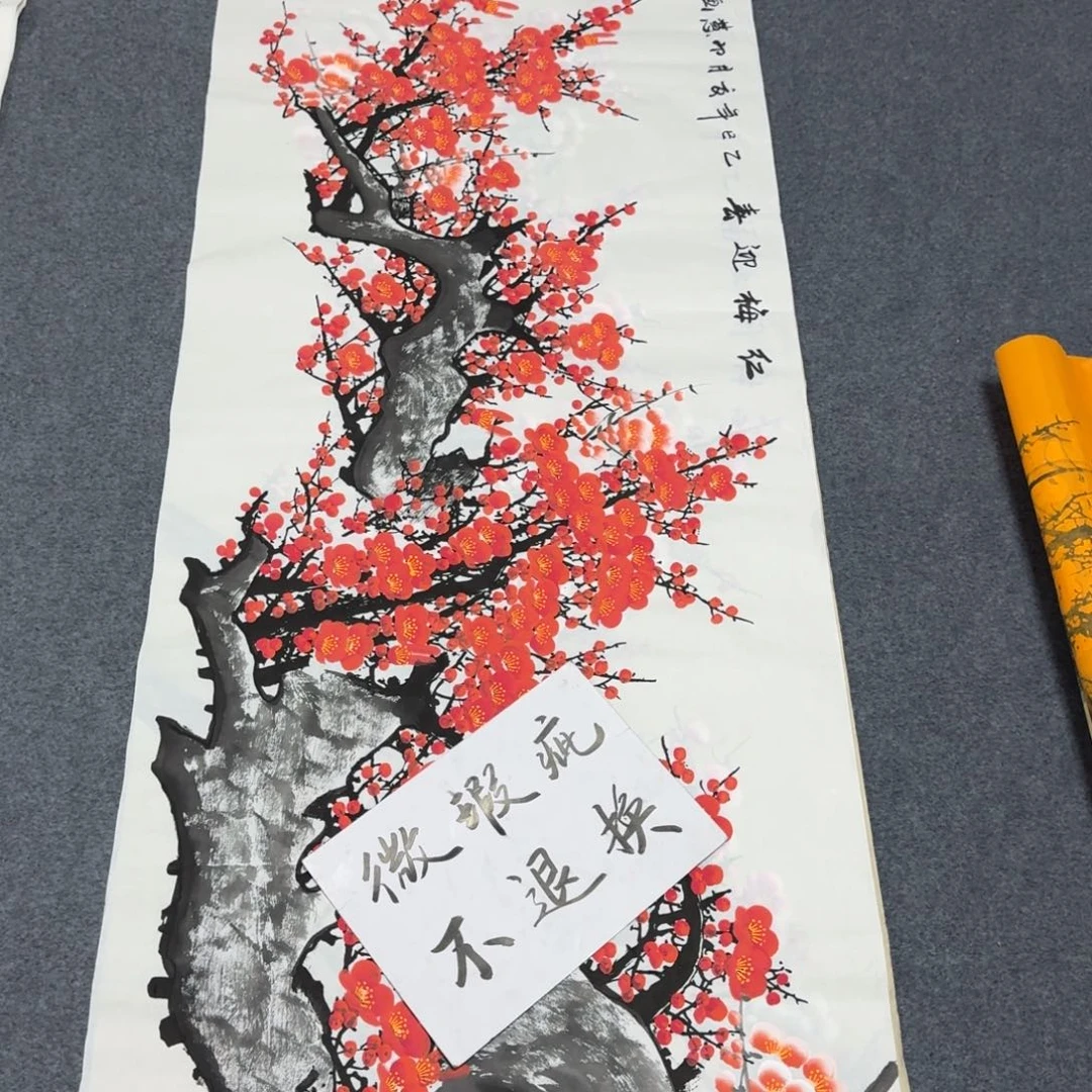 国画会娟艺术馆直播间