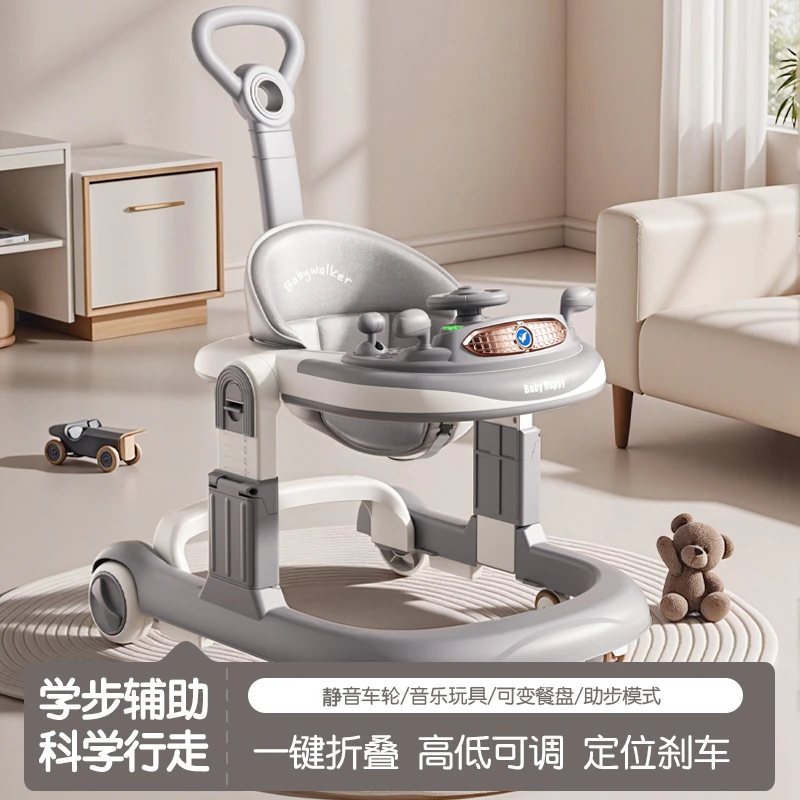 婴儿学步车6-18月可坐可推可折叠可调节多功能防侧翻助宝宝学走路
