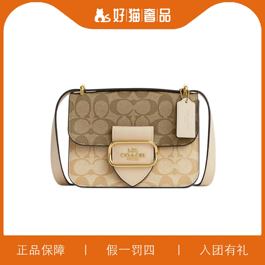 95新 COACH/蔻驰 蔻驰老花摩根包/P0439/18X14X6