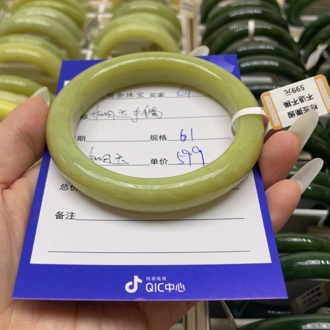 未镶嵌手镯和田玉G****L