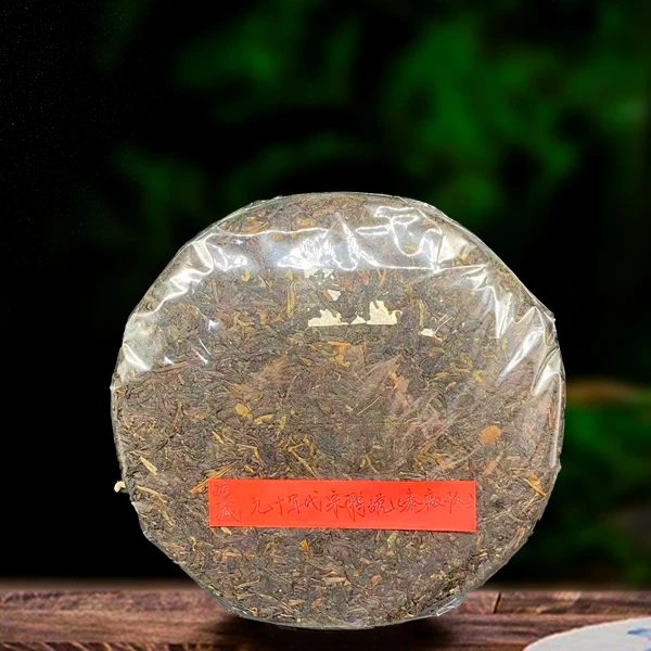 珍藏1990年宋聘号357g生茶