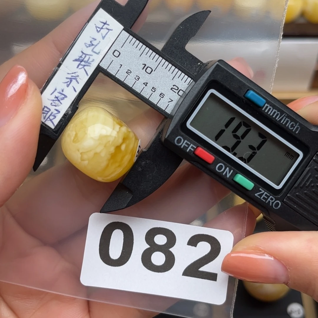 蜜蜡裸石未镶嵌'****子