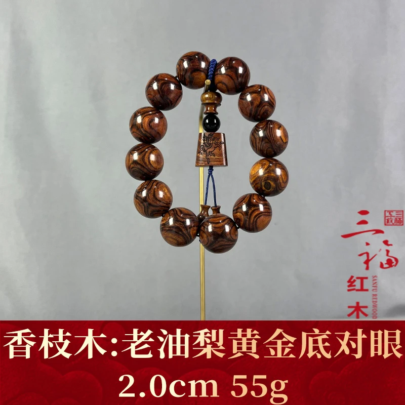 110659 老油梨黄金底对眼 香枝木