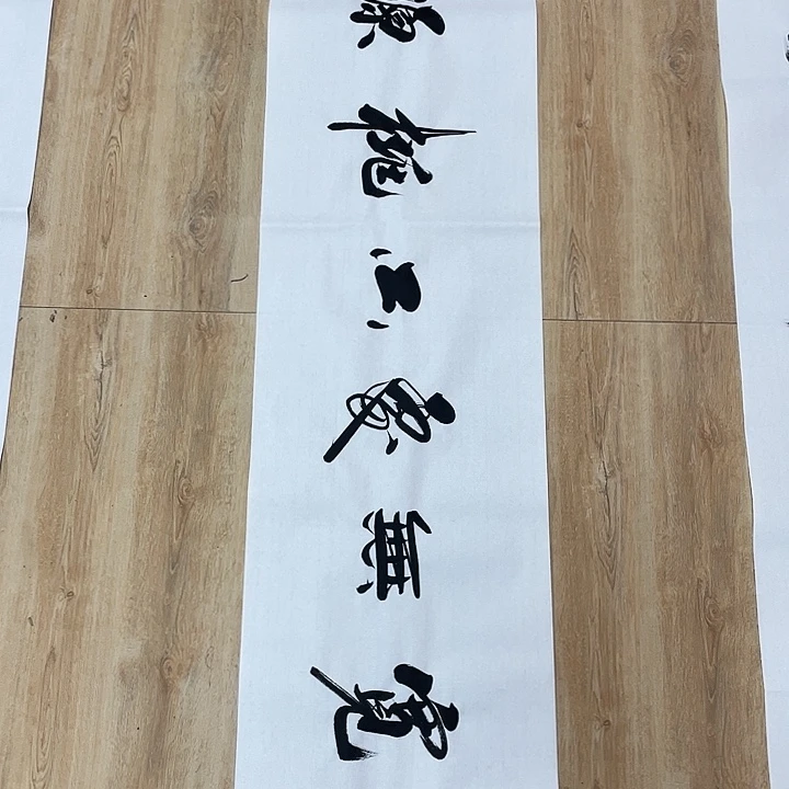 书法书画家作品集
