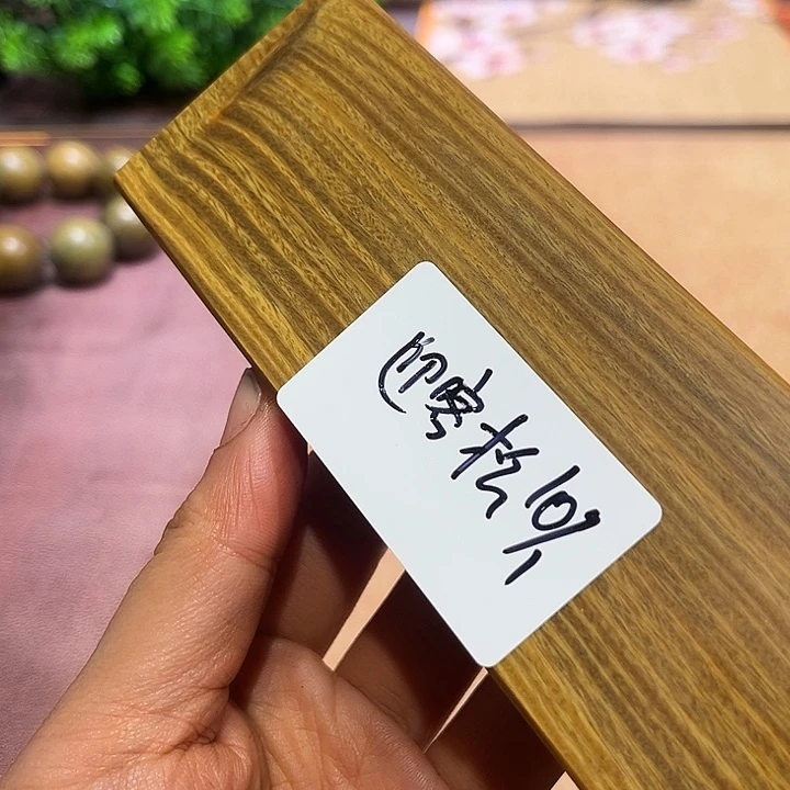 维腊木（绿檀）迎**松