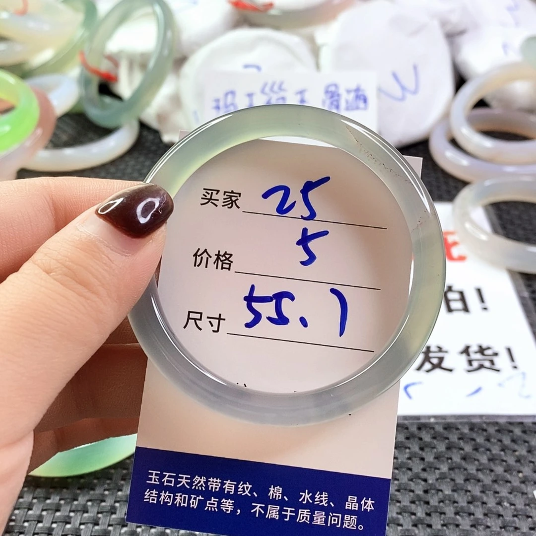 手镯玛瑙/玉髓未镶嵌25