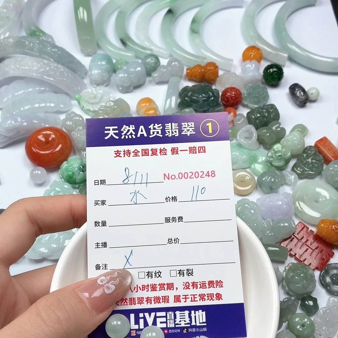水***蓝翡翠未镶嵌挂件bvvvbbbbbbb