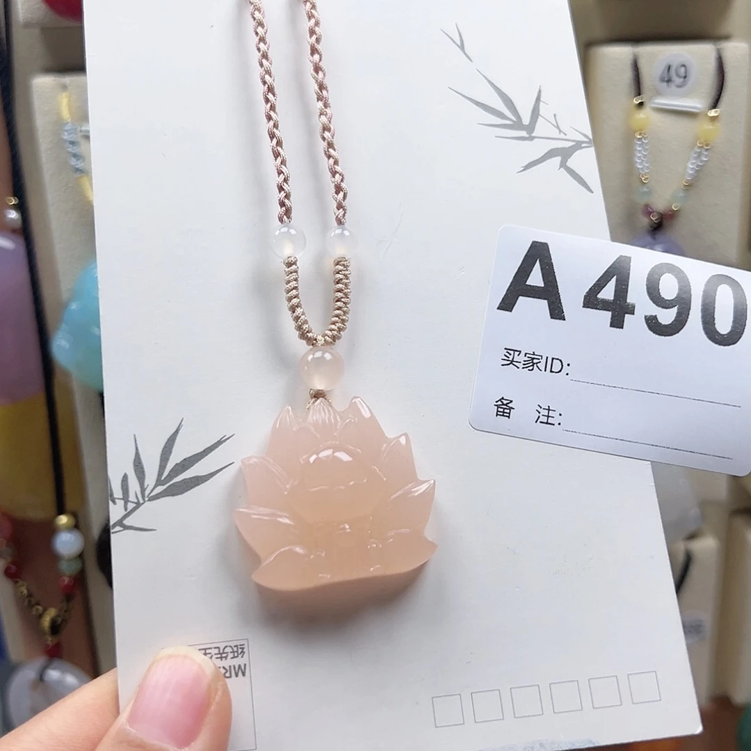 石英质玉颈饰合金芋**贝
