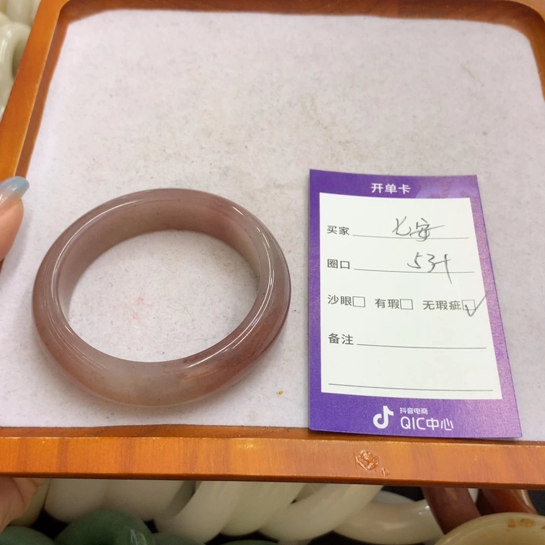 七****石英质玉未镶嵌手镯