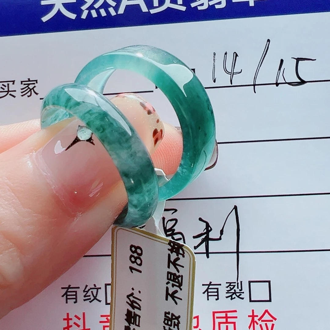 未镶嵌戒指翡翠A***7戒圈