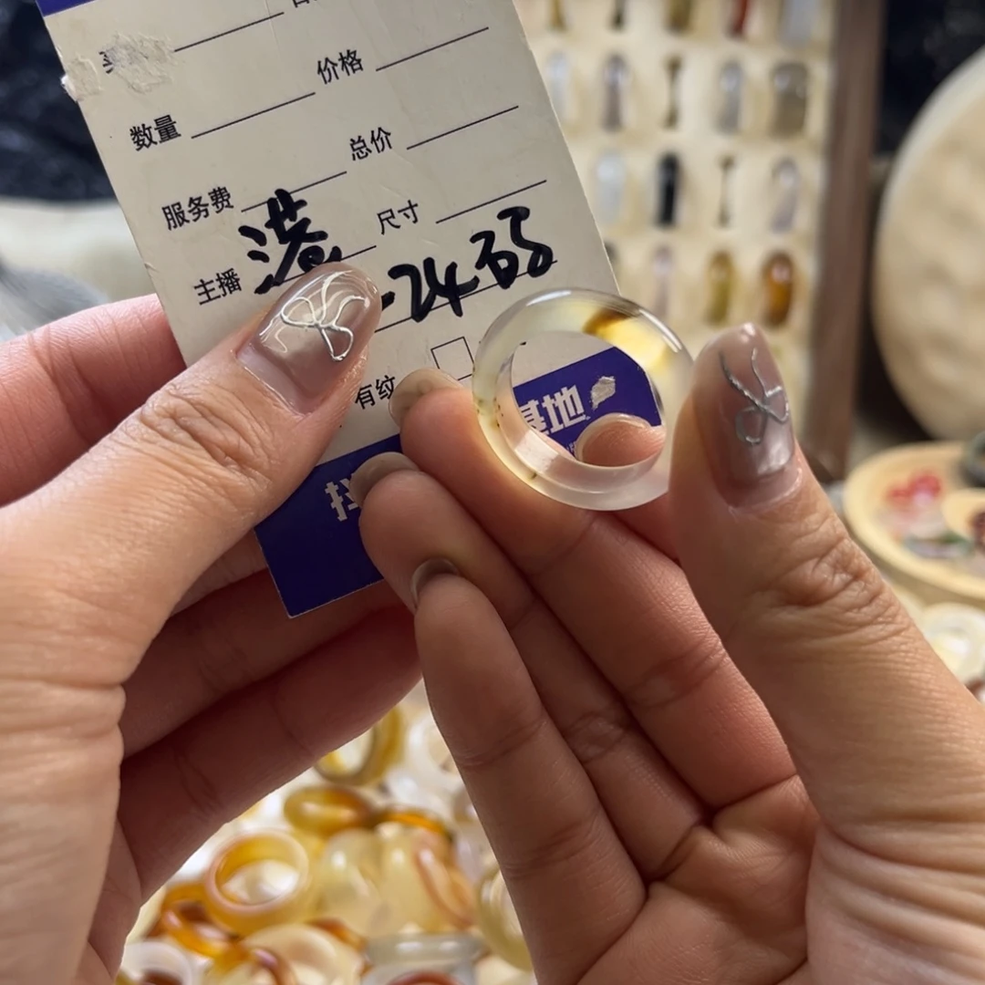 玛瑙/玉髓未镶嵌戒圈184