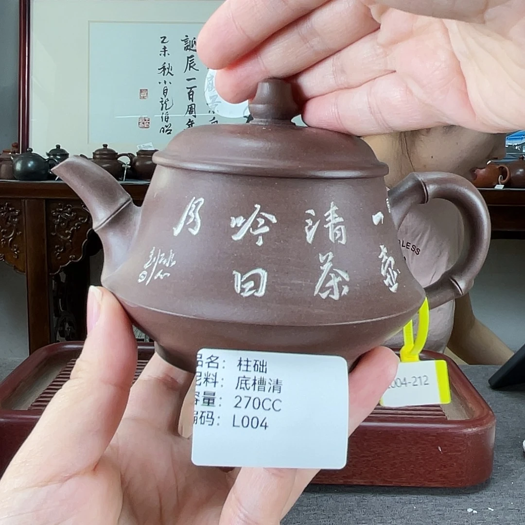 茶壶紫砂方圆紫砂孤