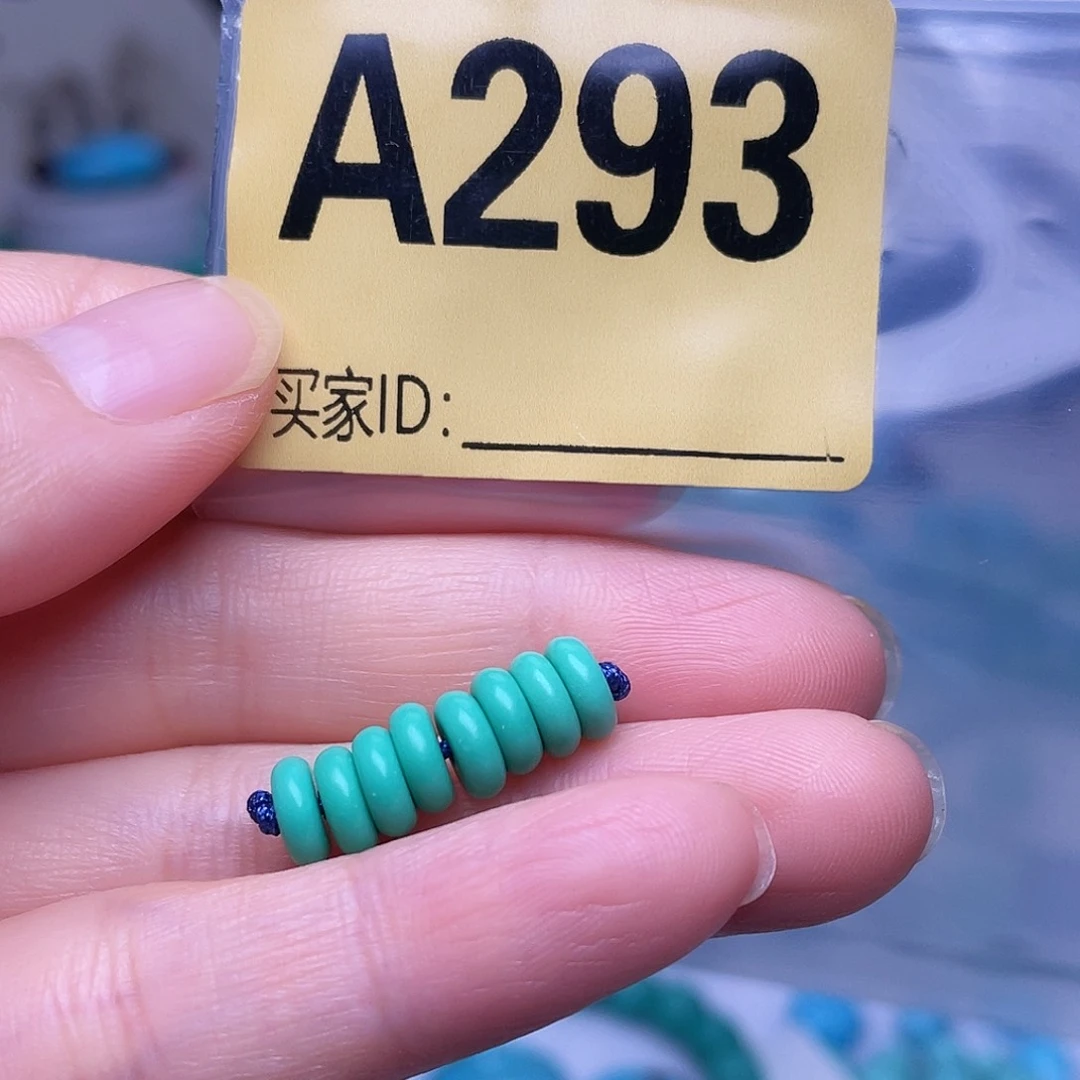 空竹粉丝专享十堰特色手工散珠