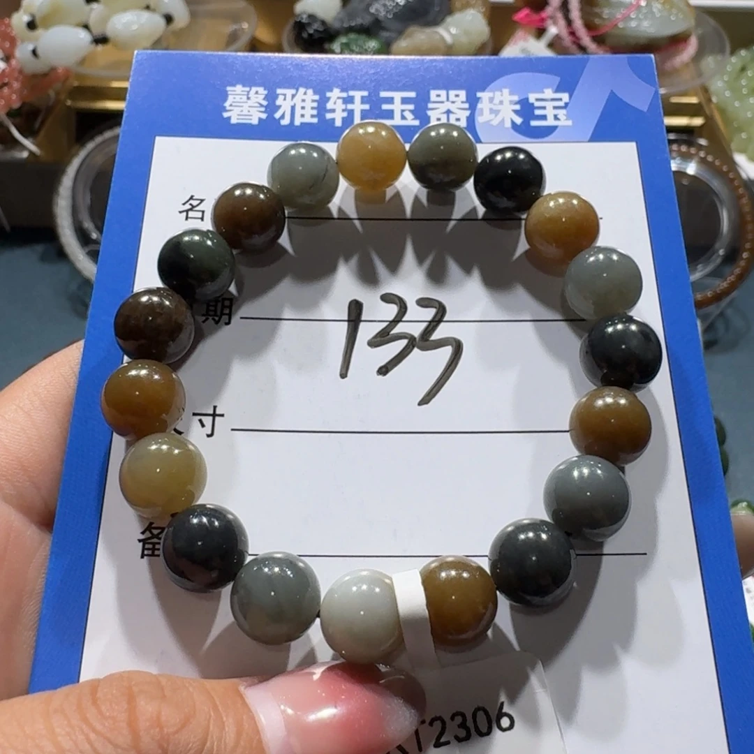 未镶嵌手串和田玉