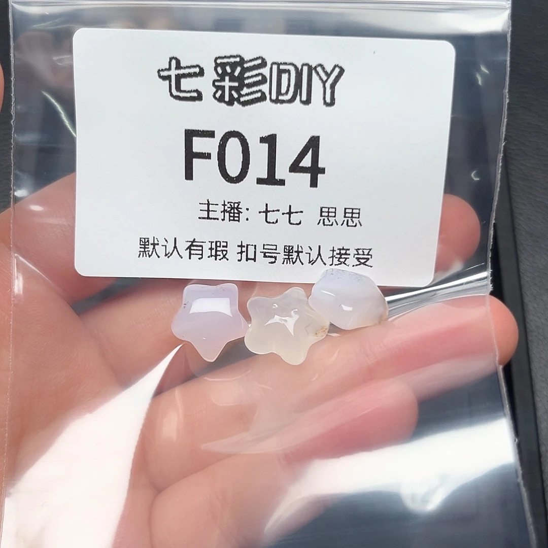玛瑙/玉髓颈饰合金林****✨